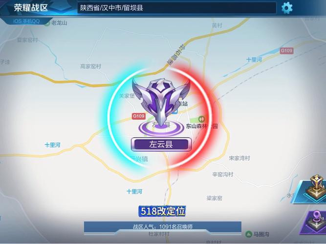 改战区王者荣耀无限版截图