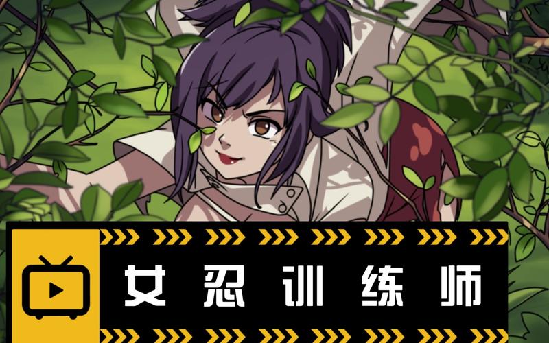 女忍者训练师官方正版图标