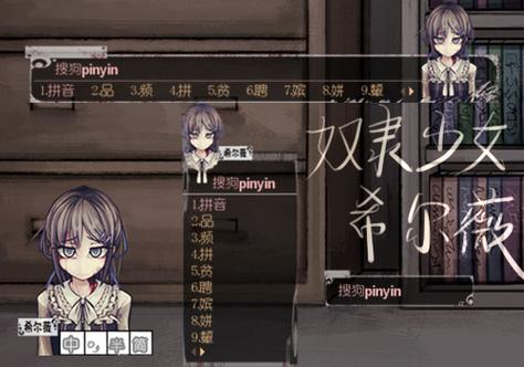希露薇の繁殖计划怎么解锁轻薄截图