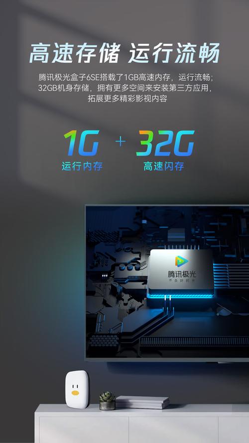 完美辅助盒子安装手机版最新版截图