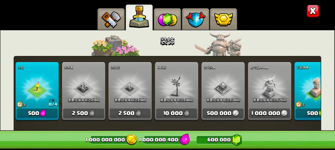 部落冲突辅助器刷资源永久免费版NULL’SCLASH截图