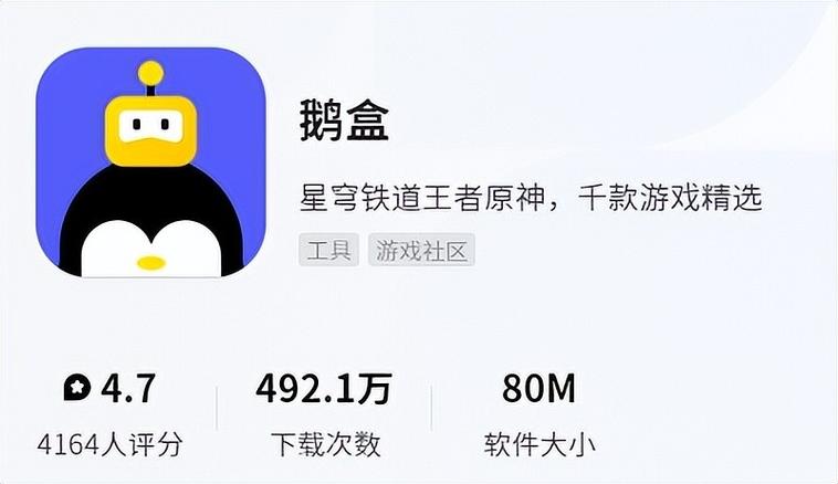 手游鸭游戏盒子app官方版截图
