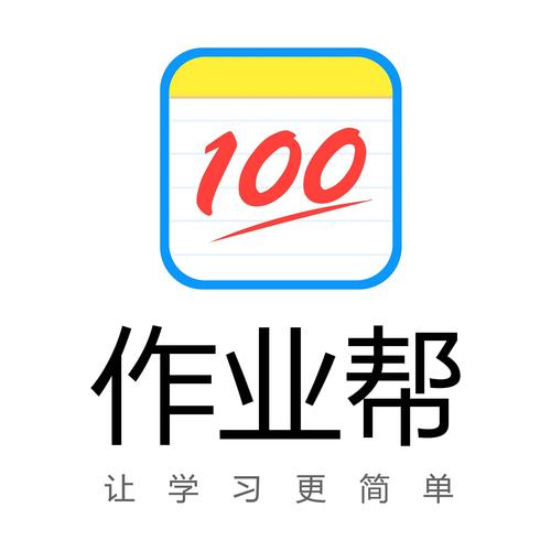 作业帮安装详解截图