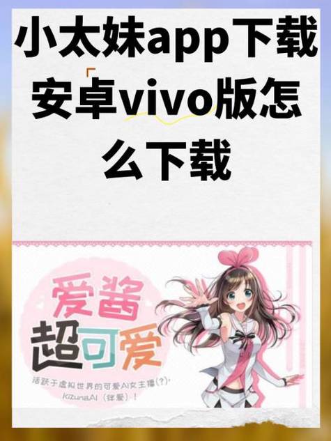 小太妹视频免费正版截图