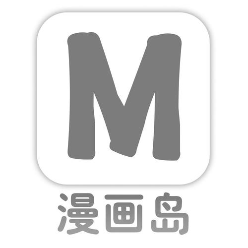 漫画岛动画版内购最新版图标