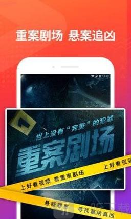 本色视频无限观影截图