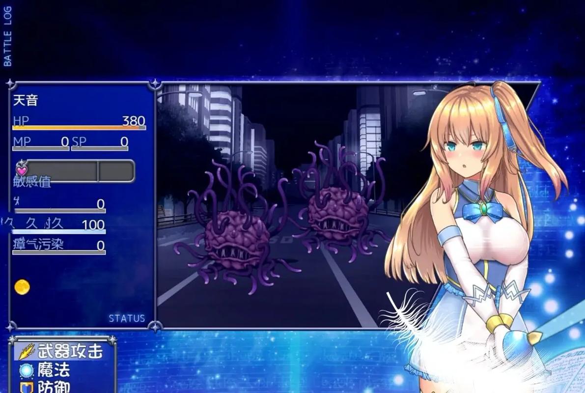 魔法少女的学校冷狐版截图