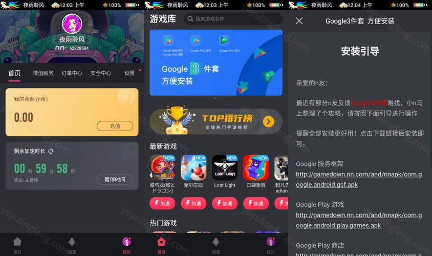 海外npv加速器永久免费未删减