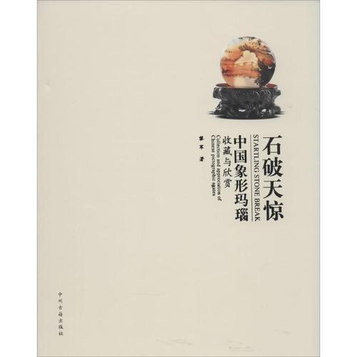 石破天惊 1080P正版截图