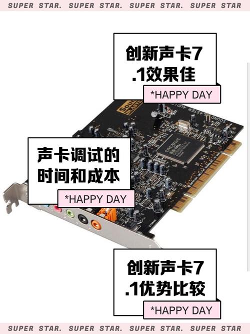 创新声卡驱动免费最新版本截图