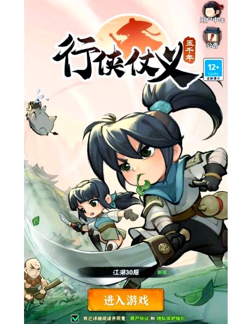 小小五千年内置修改器2023截图
