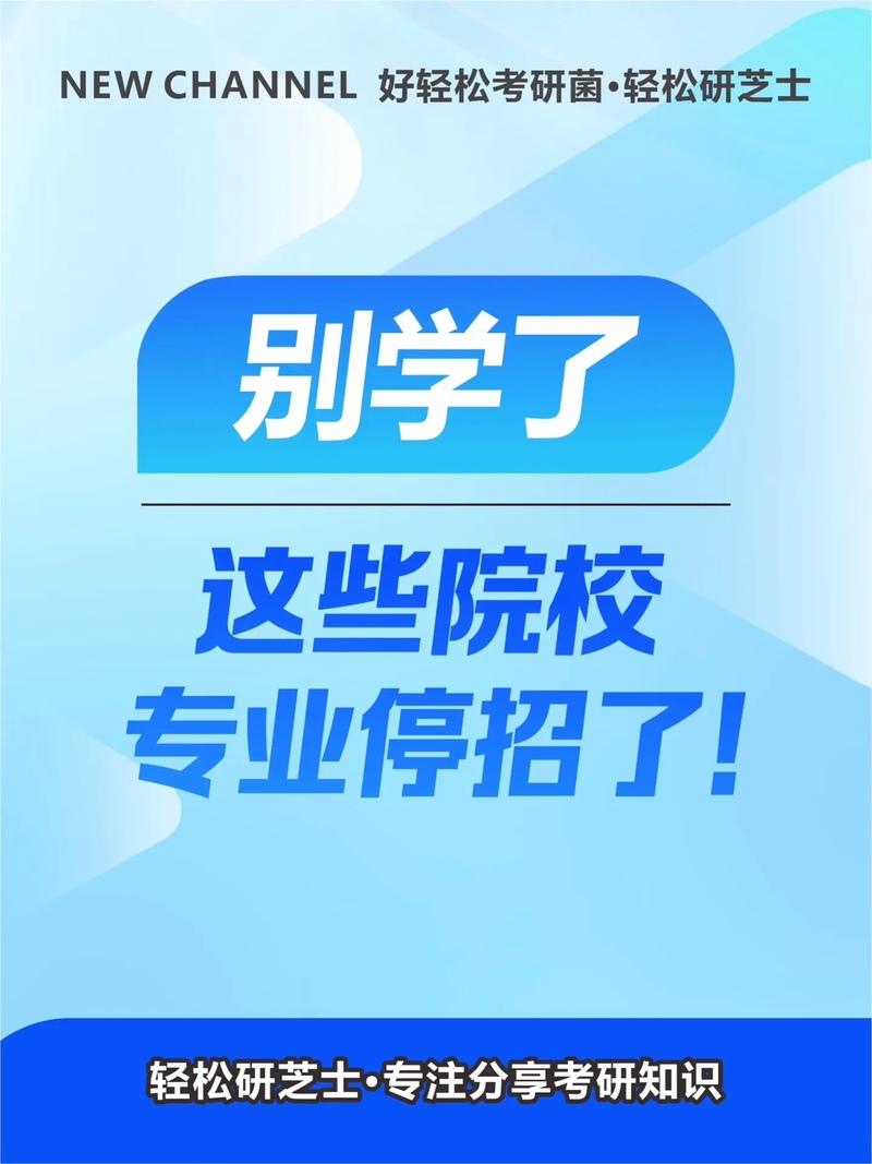 学院暂停时间14全集免费看去广告版截图