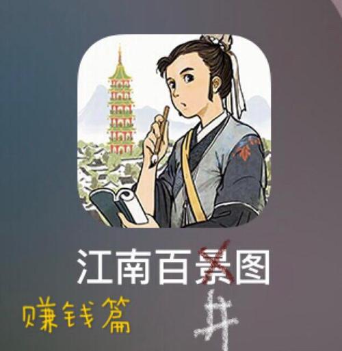 江南第一直播官方最新版本更新内容赚钱版截图