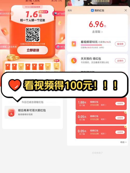 妙看短视频真的能提现100元吗截图