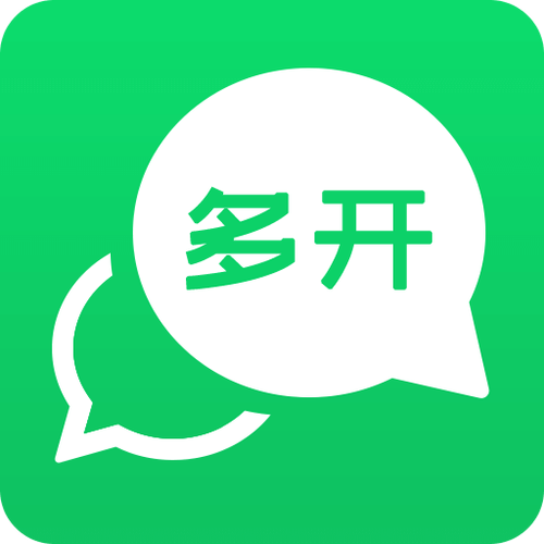 分身多开红包版截图
