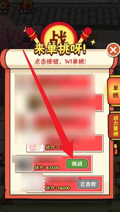 不服小天王内置菜单折相思截图