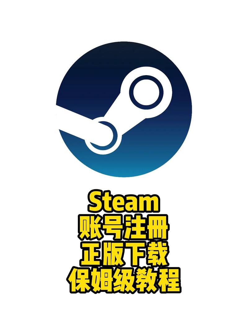 注册steam账号免排队截图