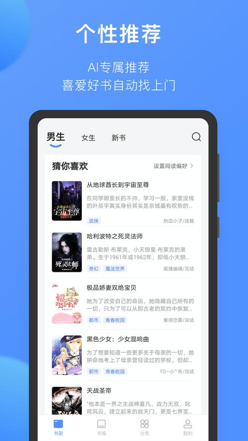 坏坏猫小说最初版本黄化版截图