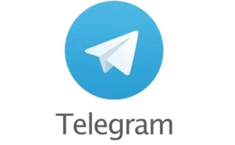 纸飞机telegeram截图