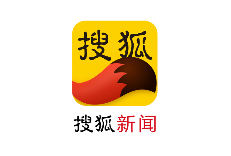 搜狐新闻极速版截图