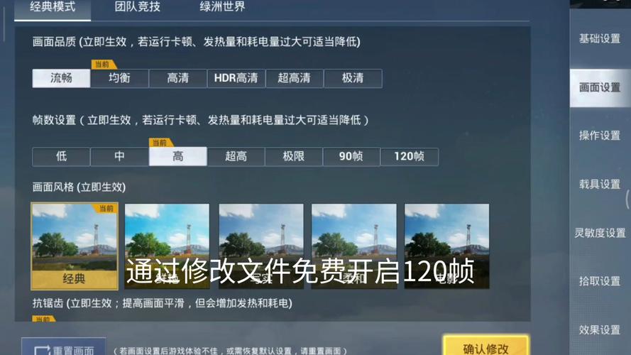 和平改文件免费文件图标