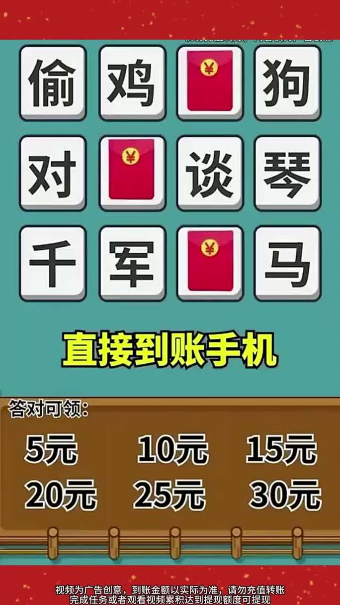 答答看看赚钱软件纯净版截图