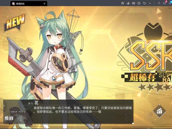 碧蓝航线自动挂机脚本无限版截图