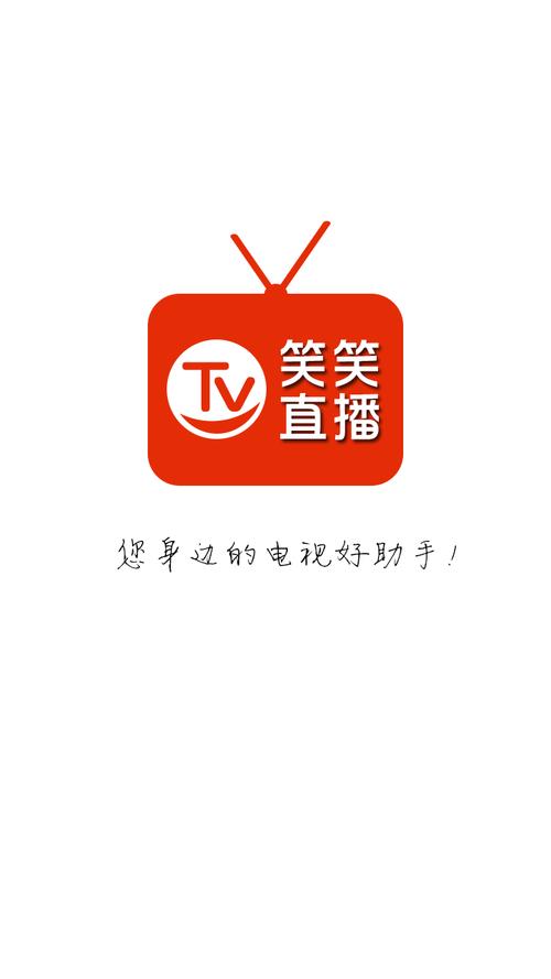 私人笑声语音包光环加速版截图
