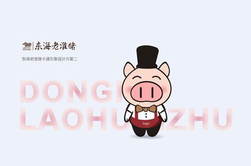 粉猪语音app截图