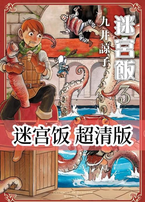 54漫画电子版截图