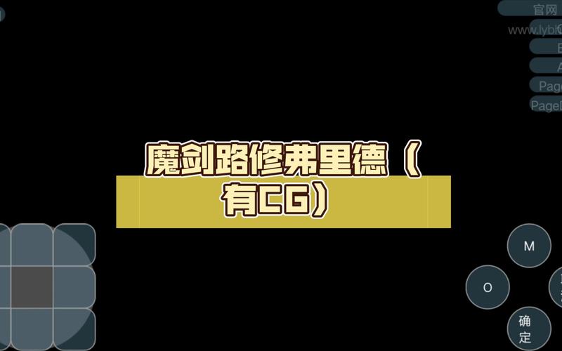 tk游戏魔剑路修弗里德游戏图标