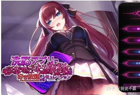 催眠高傲大小姐游戏正式版截图