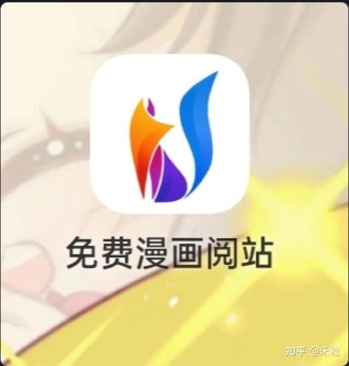 阅站漫画旧版本安装截图