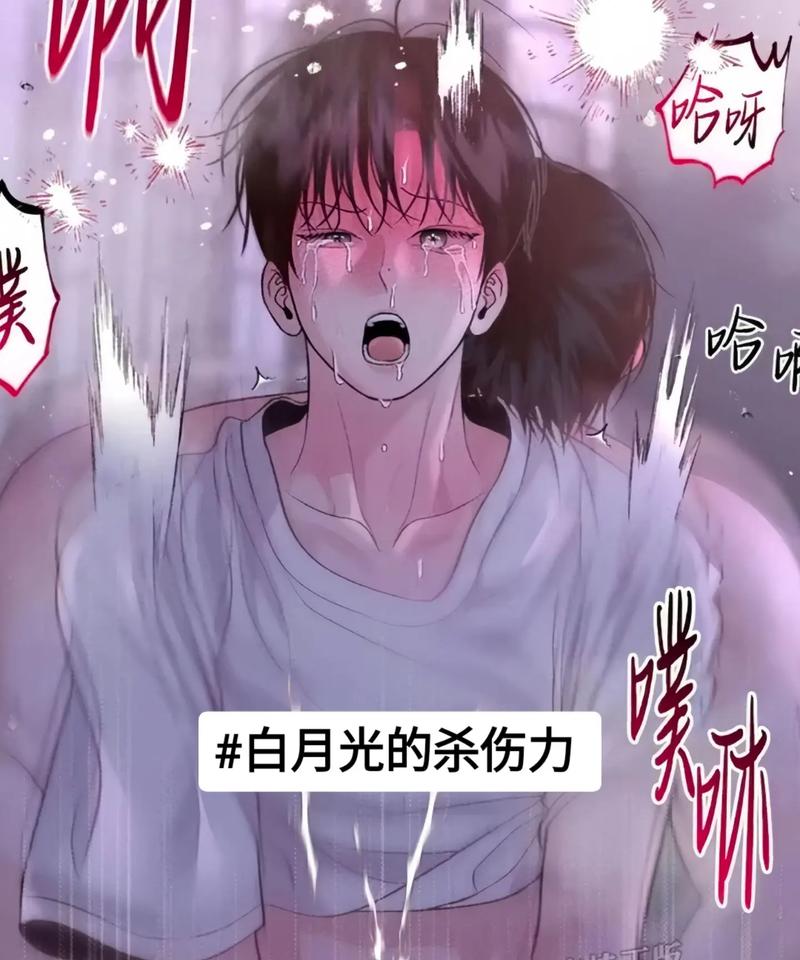 韩漫在线观看漫画网免费截图
