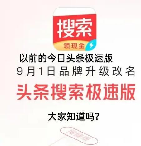 今日头条极速版老旧版本怎么截图