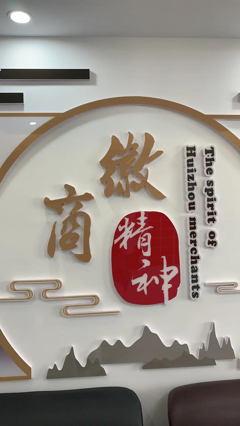 徽商掌上财富手机版在线阅读截图