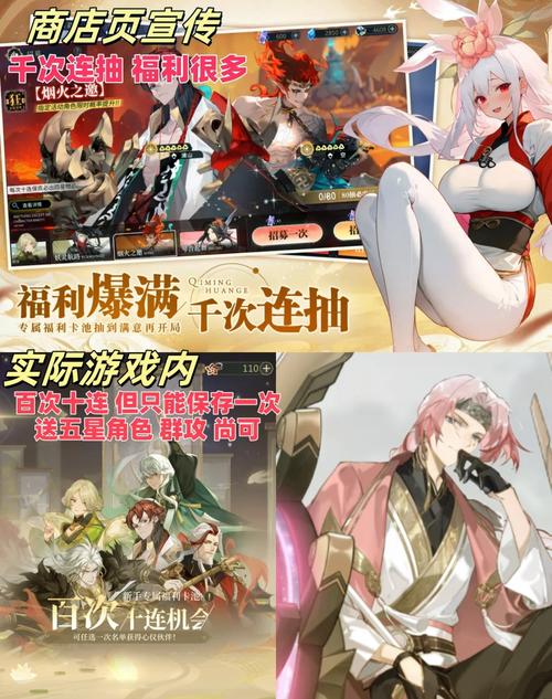 18原神手游给力版截图