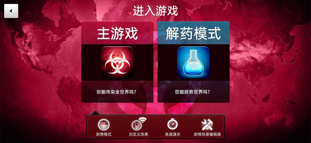 僵尸作战模拟器无限金币版截图