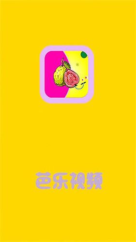 芭乐APP网址进入18在线观看芭乐APP图标