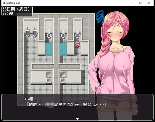 materialgirl游戏汉化版安卓截图
