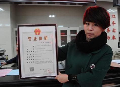 甘肃政务服务网注册营业执照看书版截图