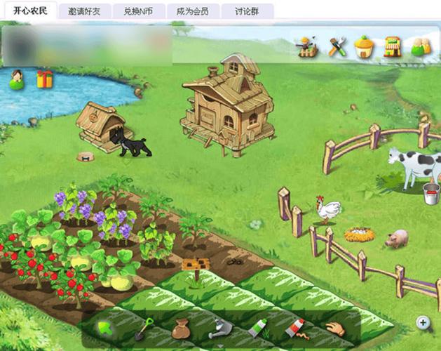 开心田园赚钱版截图