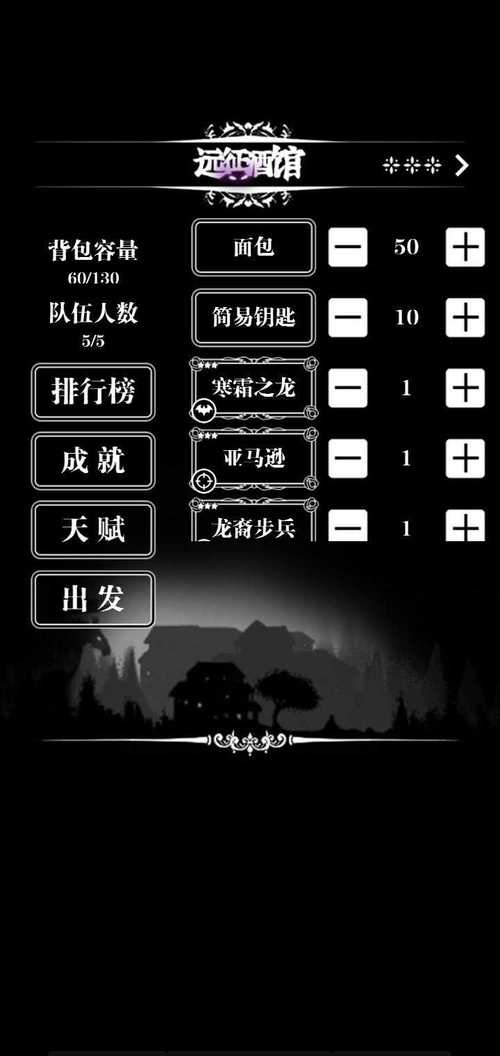 地下城堡1钻石版免费缩略图