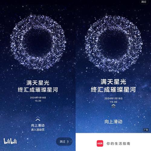 璀璨app解锁版截图