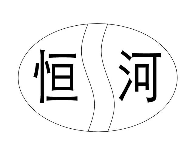 恒河影视截图