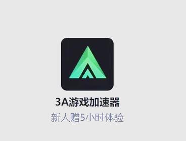 快狗加速器安卓免费版破解版无限次数截图