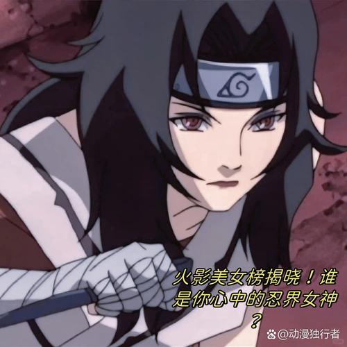火影女忍集结如何手机版截图