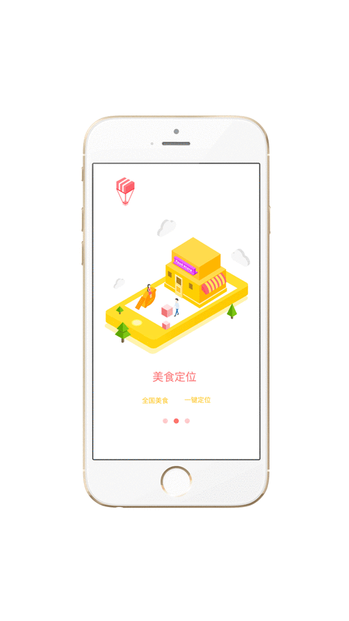 我的小吃街自动看广告无限阅读币版截图