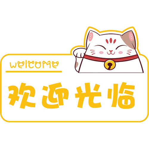 喵喵招财屋3.20
