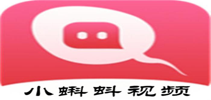 小蝌蚪视频app图标
